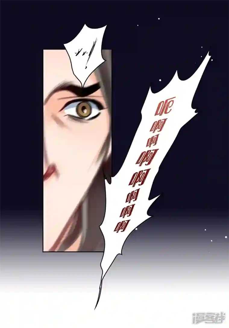 献给心脏第97话 相帮人类而已