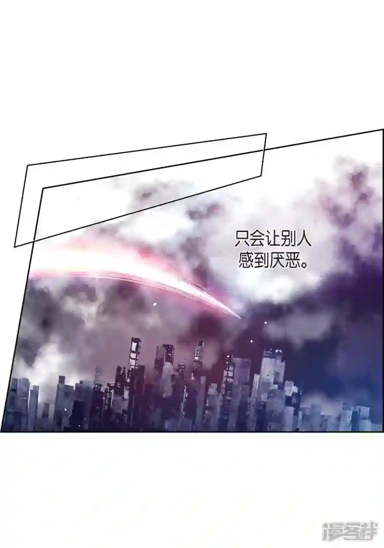 献给心脏第97话 相帮人类而已