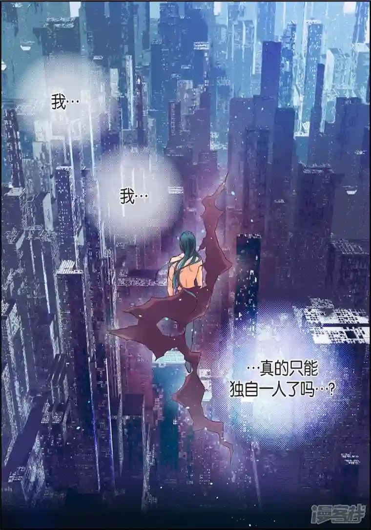 献给心脏第97话 相帮人类而已