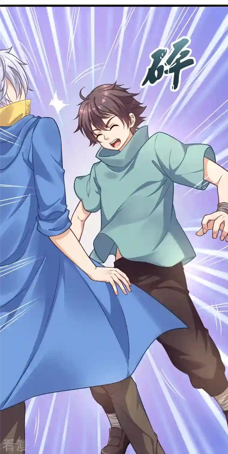 都市之逆天仙尊第255话 合作愉快