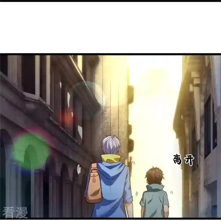 都市之逆天仙尊第256话 账户余额一亿两千万