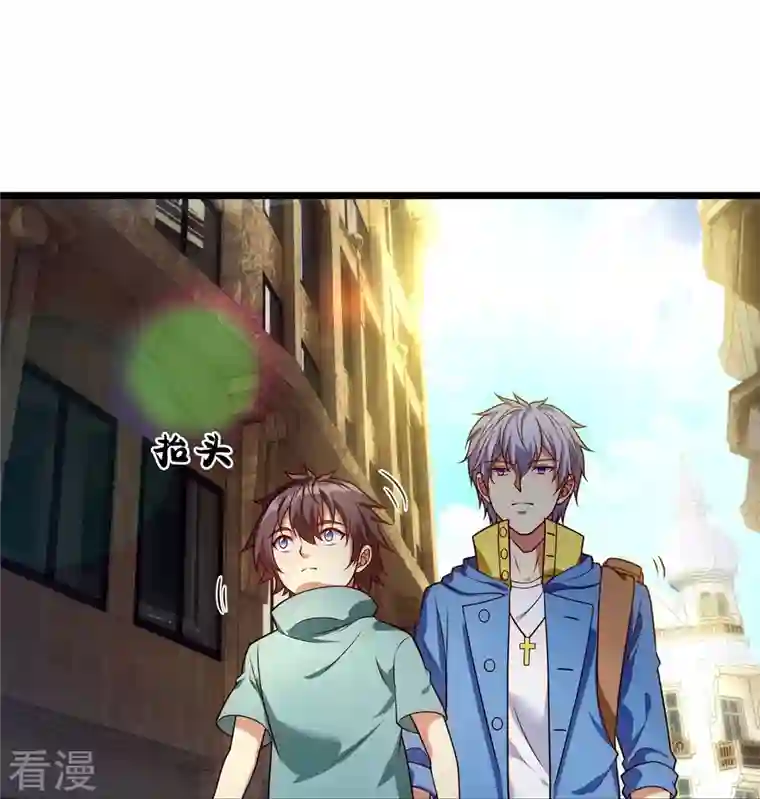 都市之逆天仙尊第256话 账户余额一亿两千万