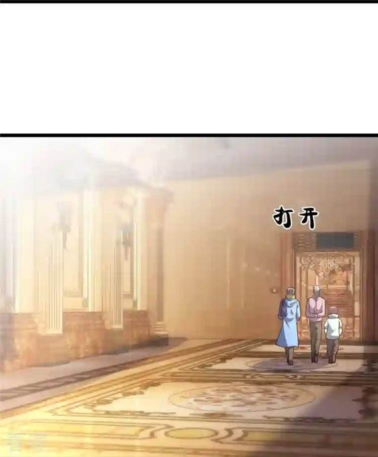 都市之逆天仙尊第257话 暗市