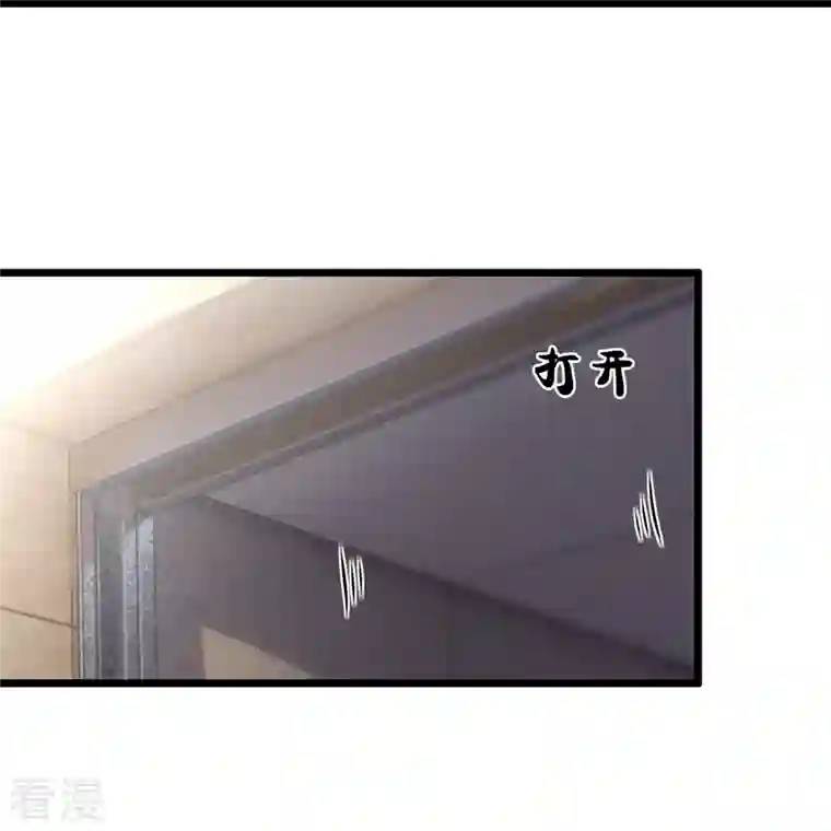 都市之逆天仙尊第257话 暗市