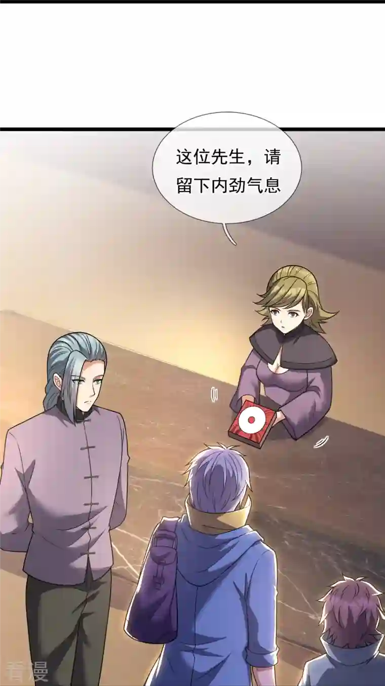 都市之逆天仙尊第257话 暗市