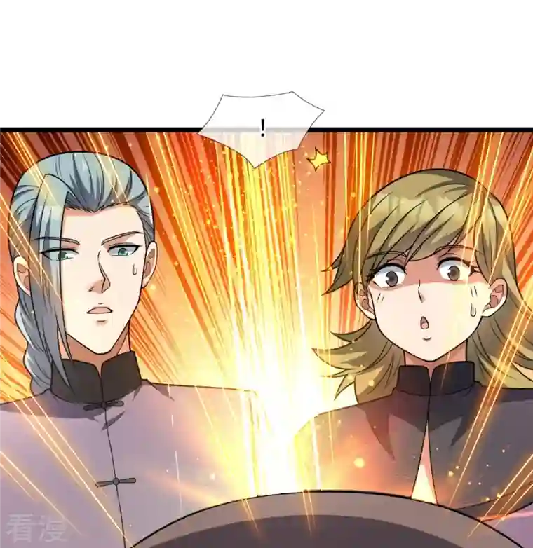 都市之逆天仙尊第257话 暗市