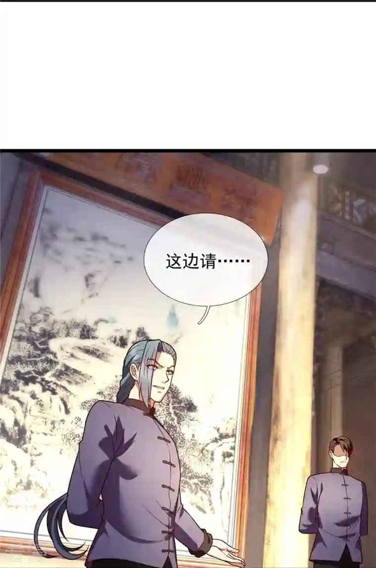 都市之逆天仙尊第257话 暗市