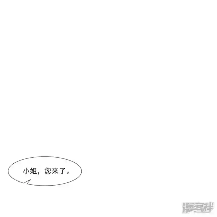 陆总，你老婆又上热搜啦！第97话 不入虎穴，焉得虎子