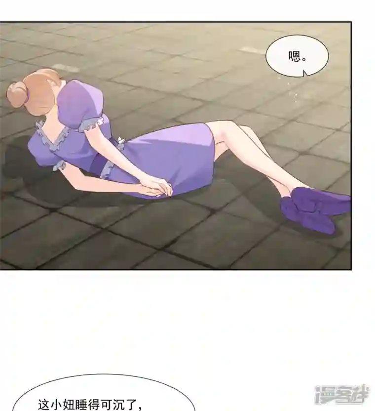 陆总，你老婆又上热搜啦！第97话 不入虎穴，焉得虎子