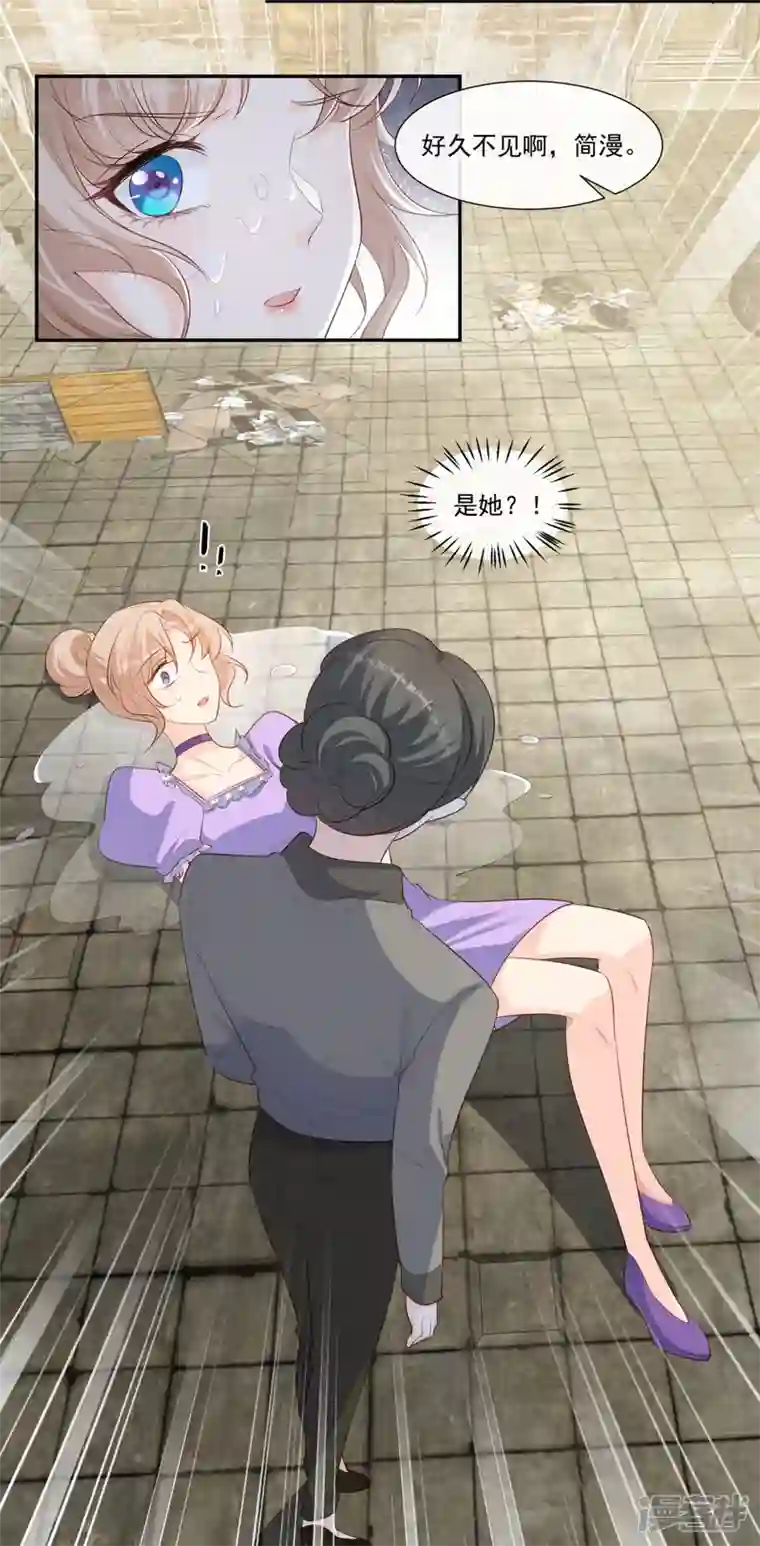 陆总，你老婆又上热搜啦！第97话 不入虎穴，焉得虎子