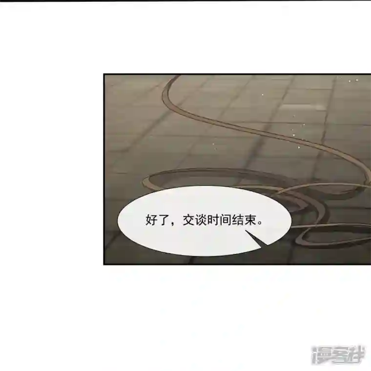 陆总，你老婆又上热搜啦！第98话 置于死地！