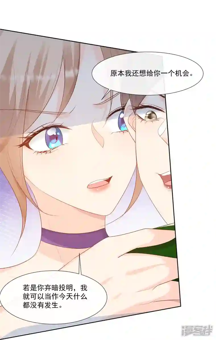 陆总，你老婆又上热搜啦！第98话 置于死地！