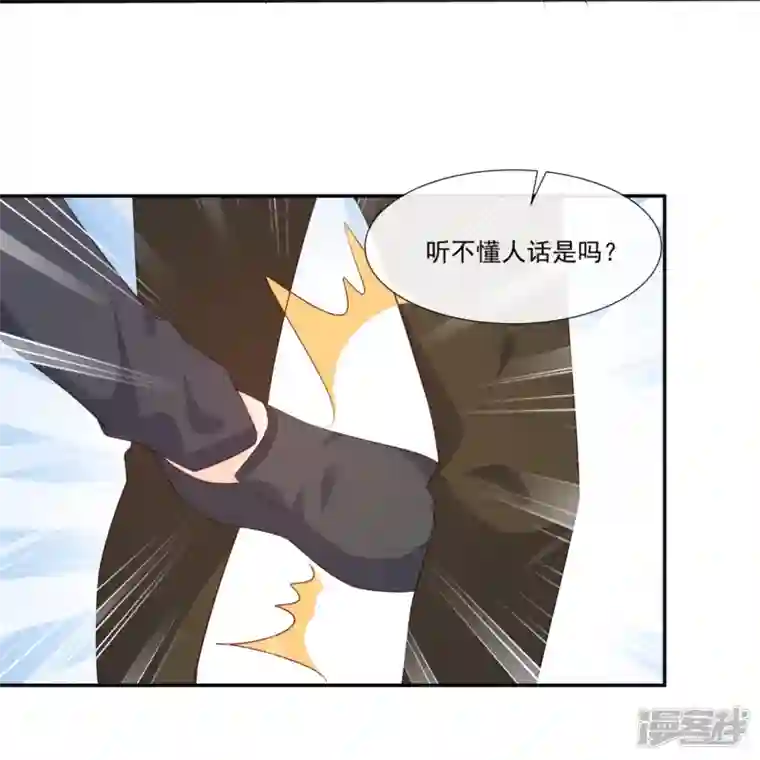 陆总，你老婆又上热搜啦！第99话 将计就计