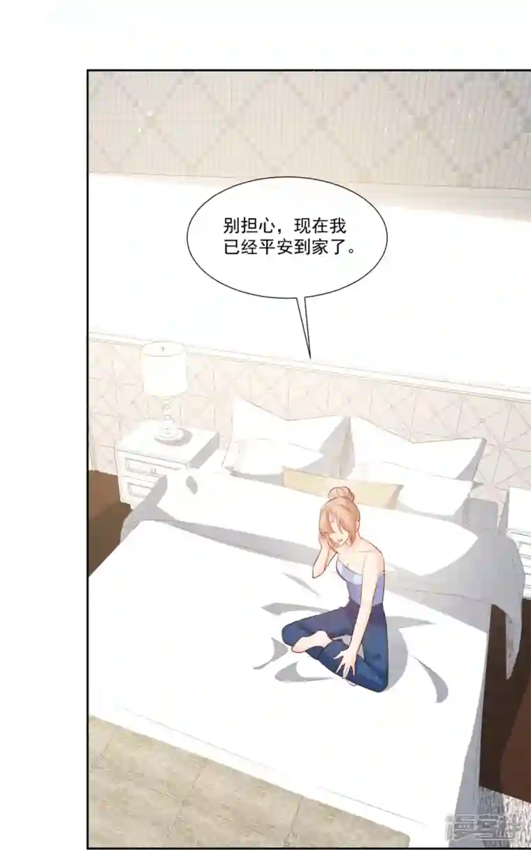 陆总，你老婆又上热搜啦！第99话 将计就计