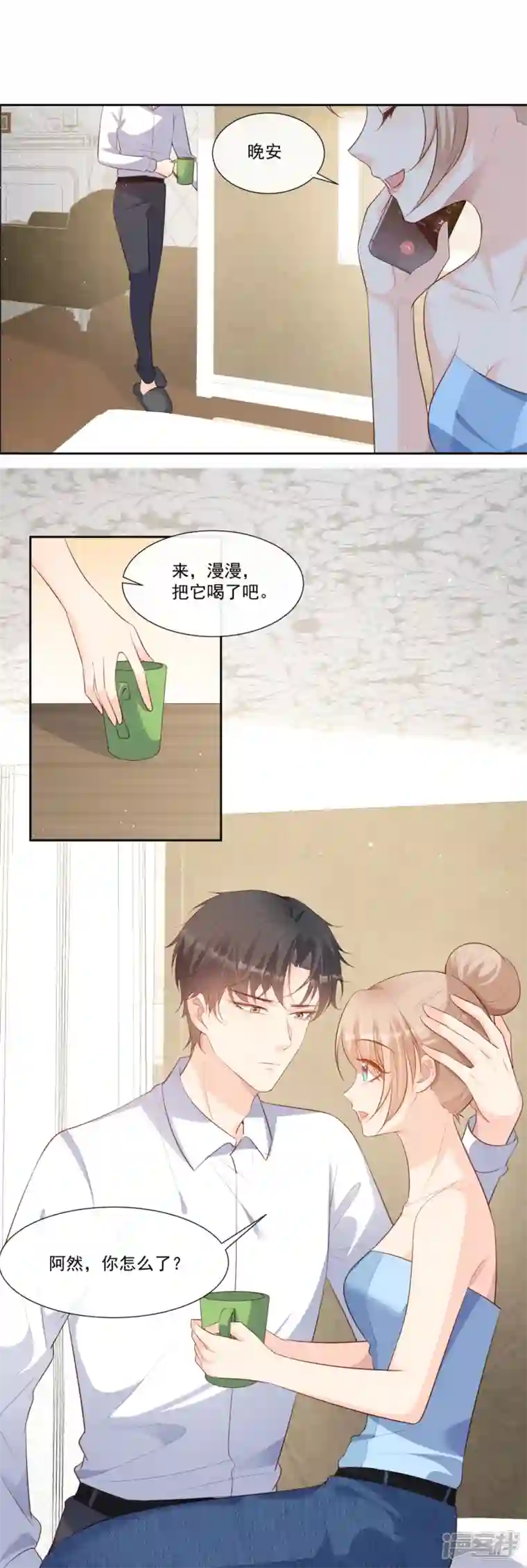 陆总，你老婆又上热搜啦！第99话 将计就计