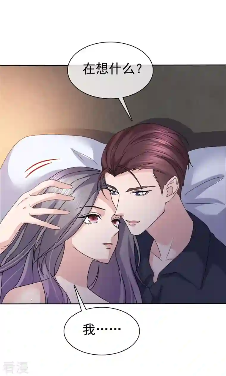 恶女为配：猎爱狂想曲第57话 让它成为现实吧！