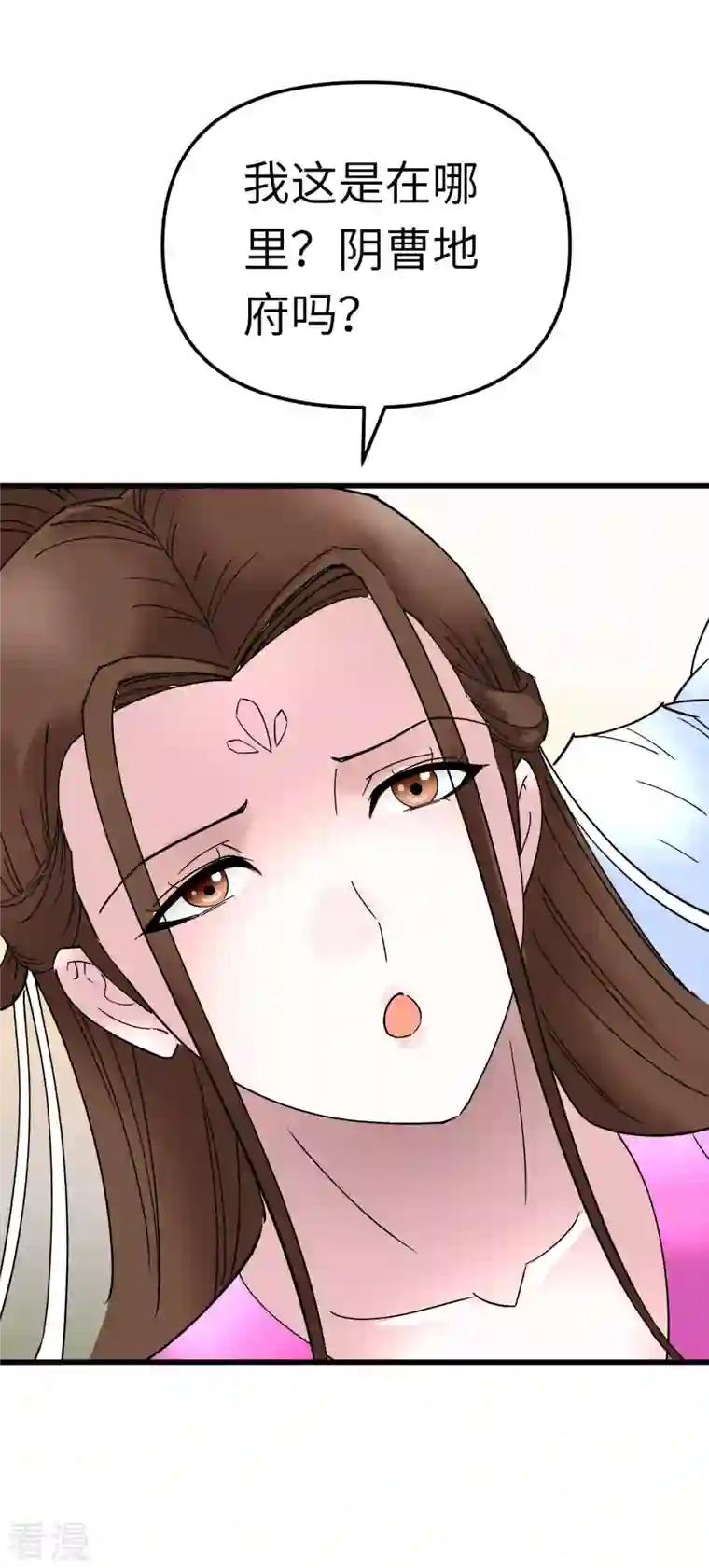 重生之我是大天神第147话 我要你们偿命！