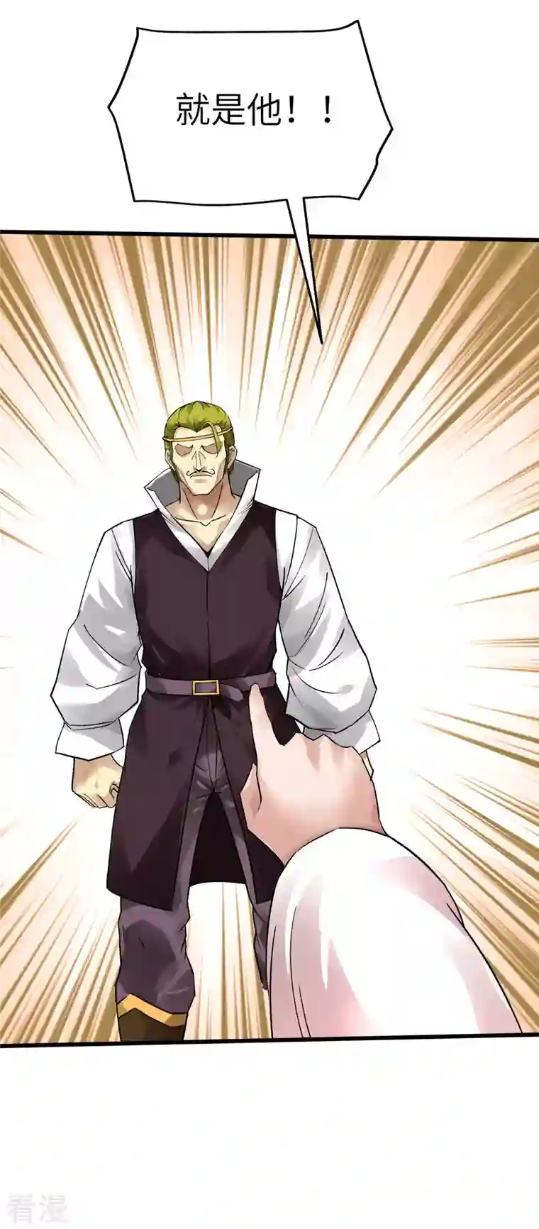 重生之我是大天神第147话 我要你们偿命！