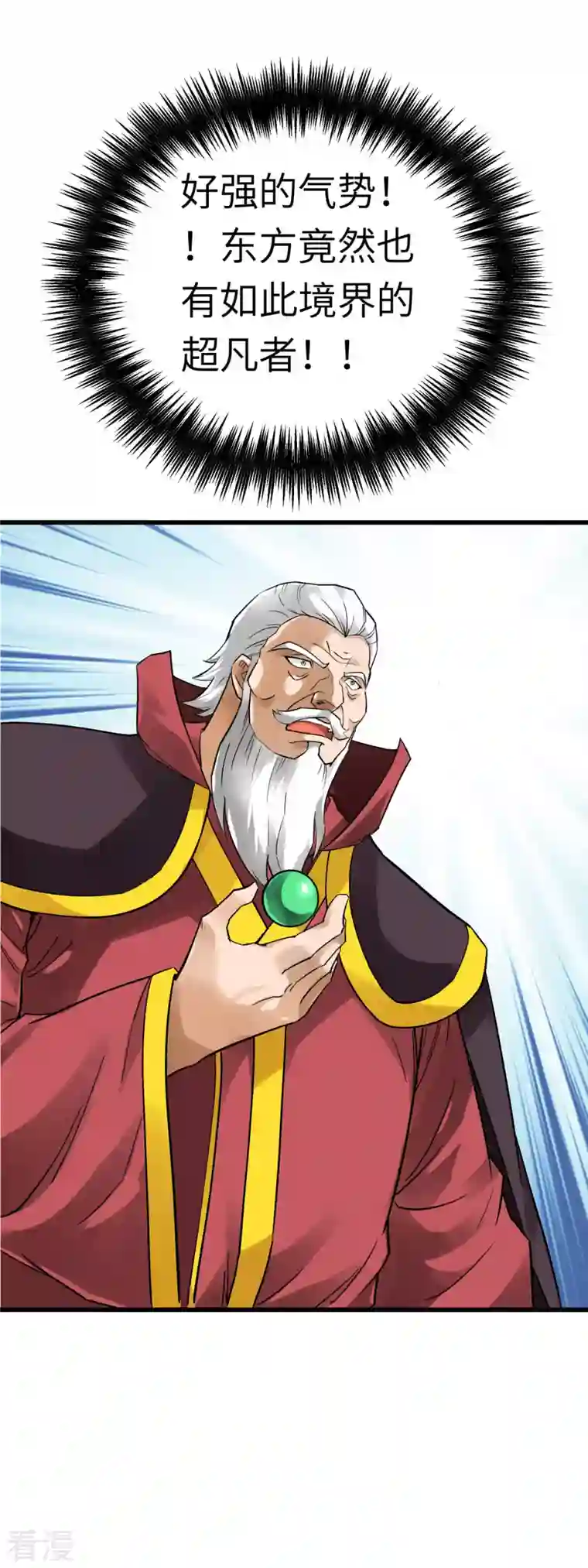 重生之我是大天神第147话 我要你们偿命！