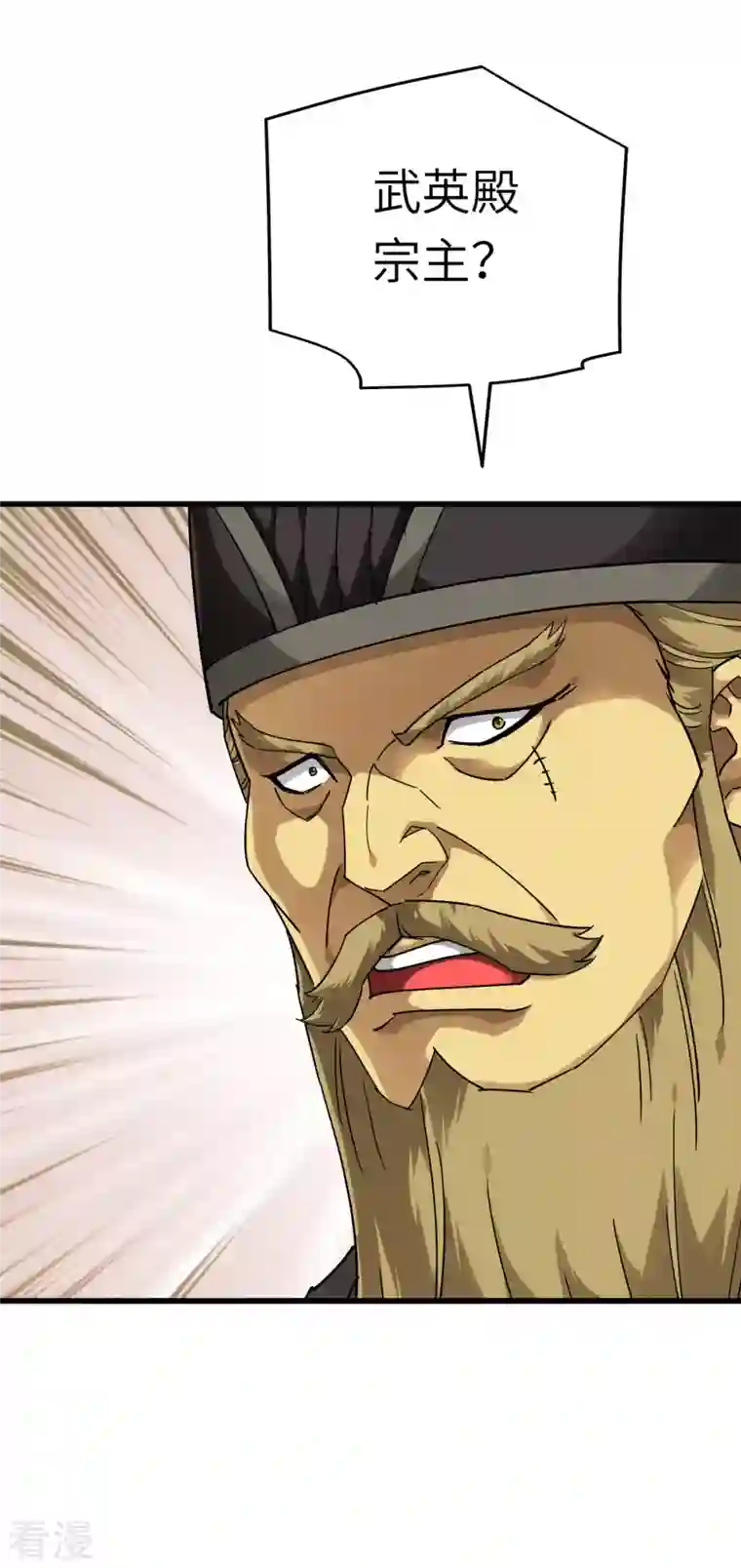 重生之我是大天神第148话 丹药大会