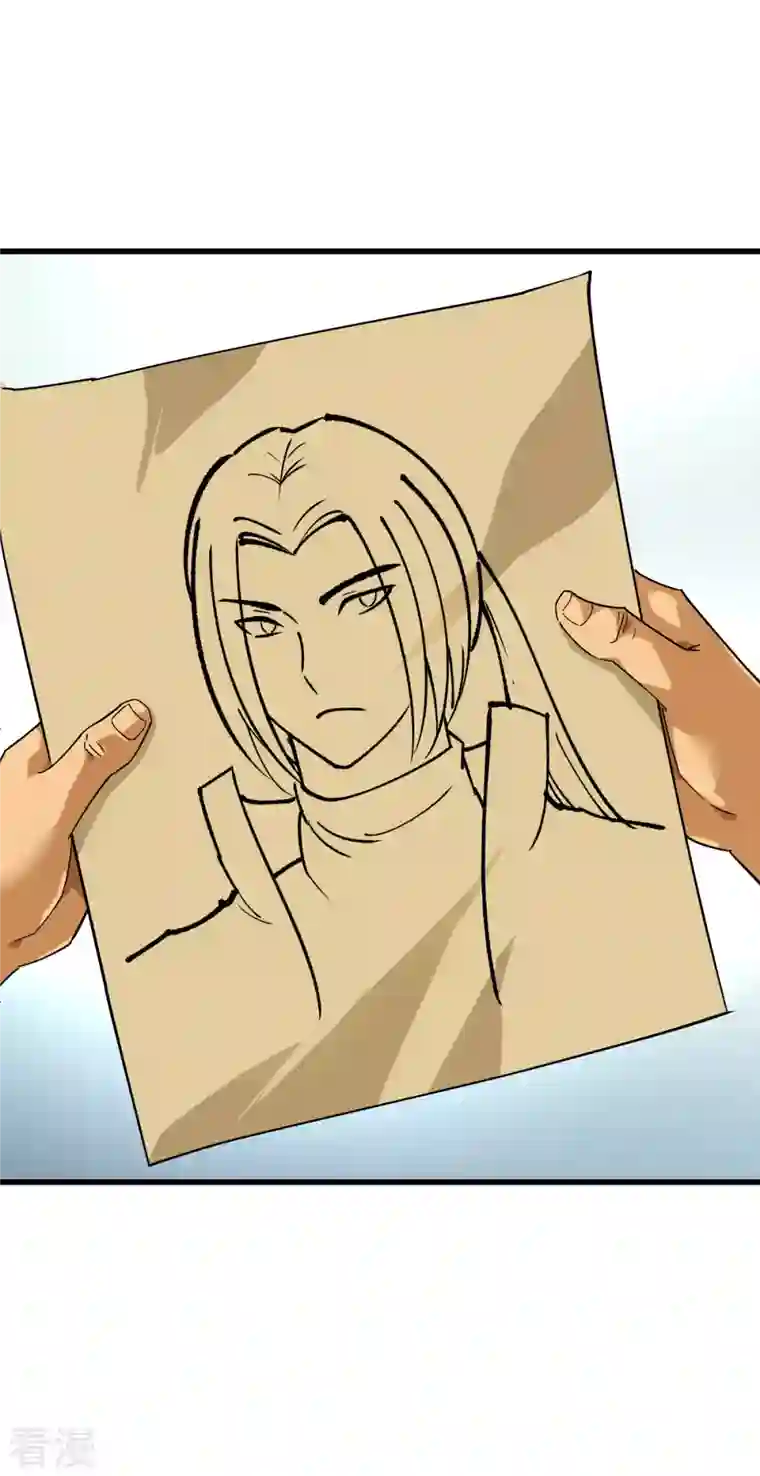 重生之我是大天神第148话 丹药大会