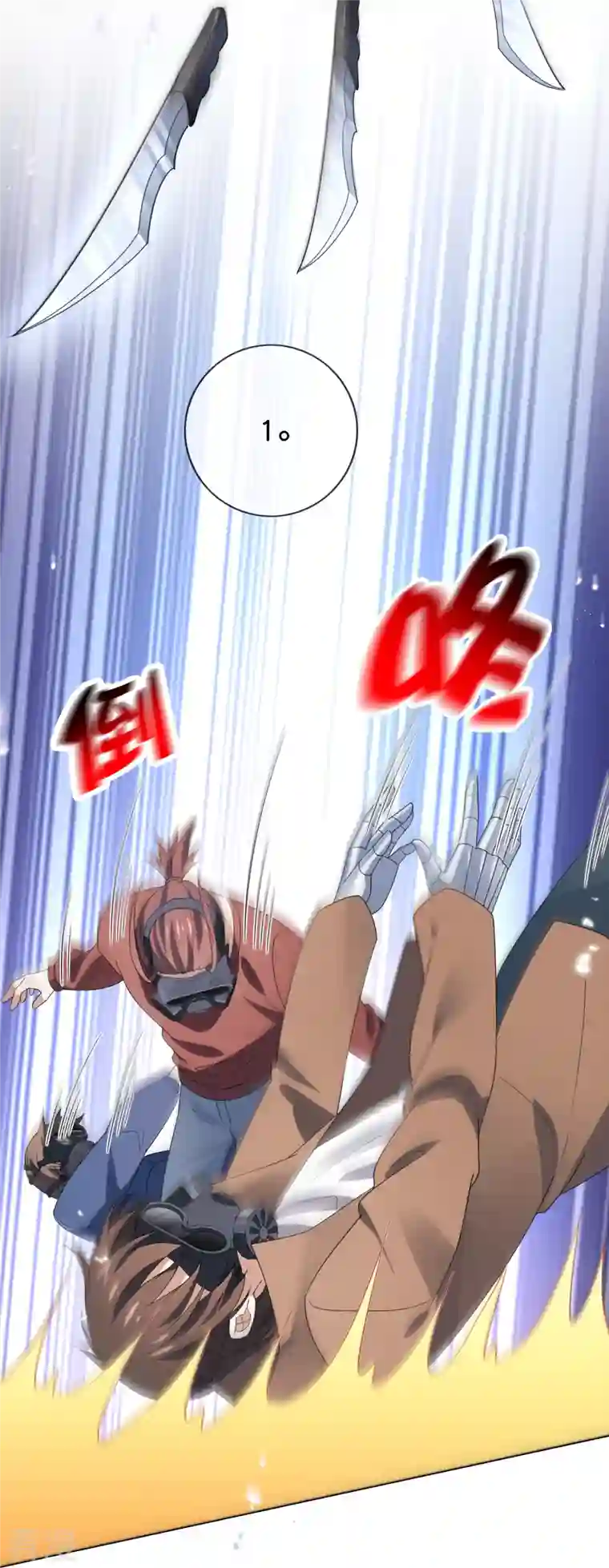 我的末世大小姐第111话 钓鱼执法