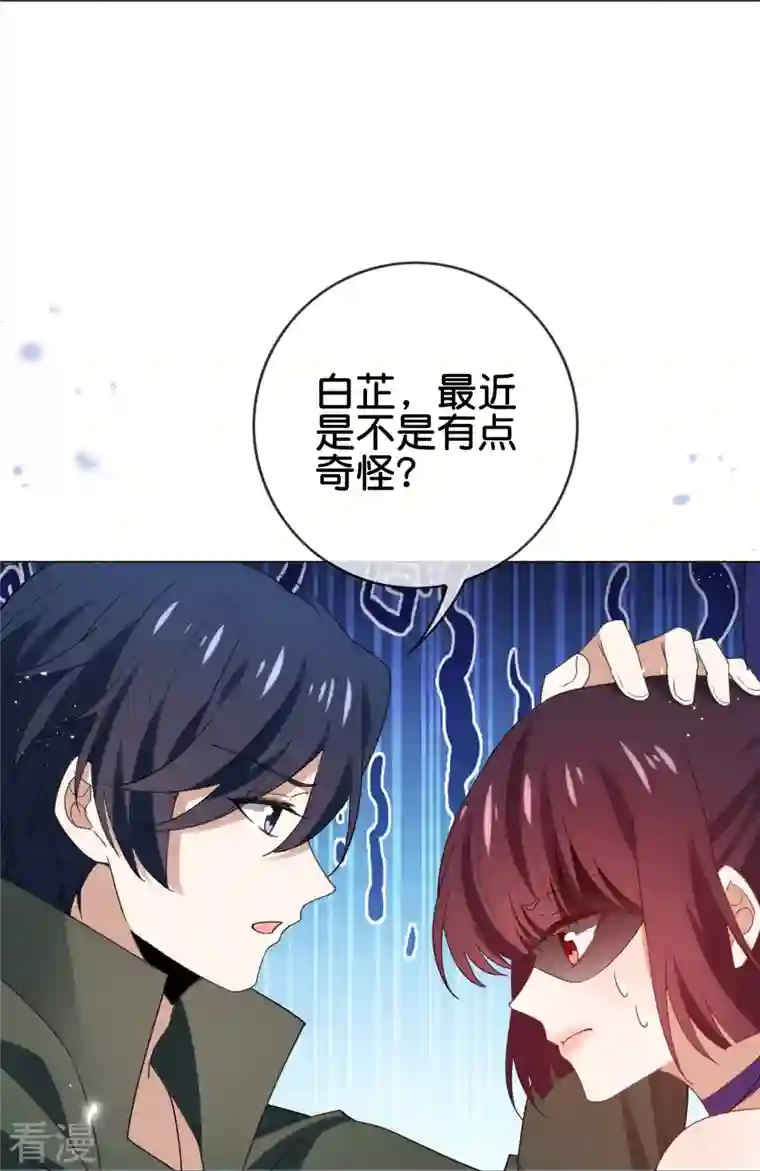 我的末世大小姐第111话 钓鱼执法
