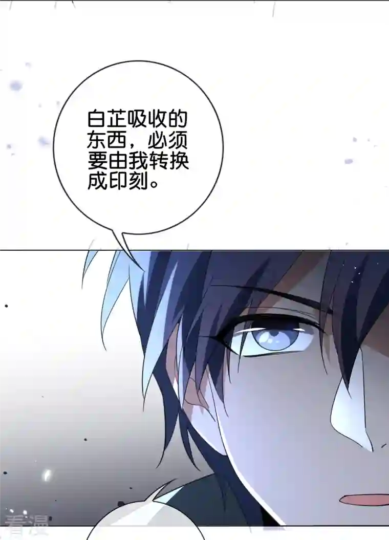 我的末世大小姐第111话 钓鱼执法