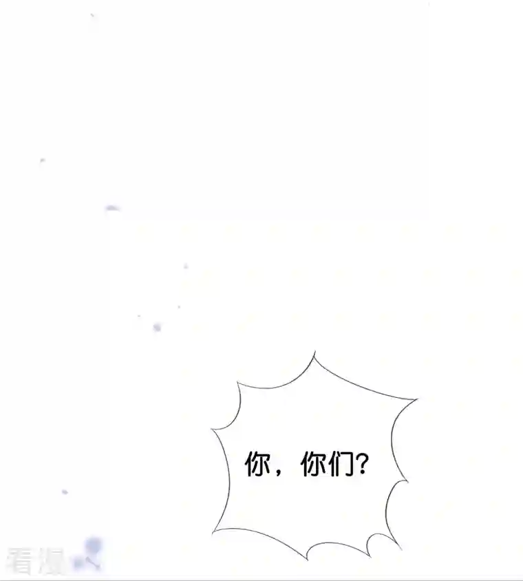 我的末世大小姐第111话 钓鱼执法