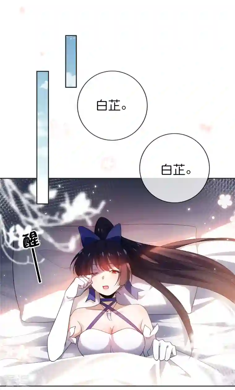 我的末世大小姐第113话 赛茵的特殊用法