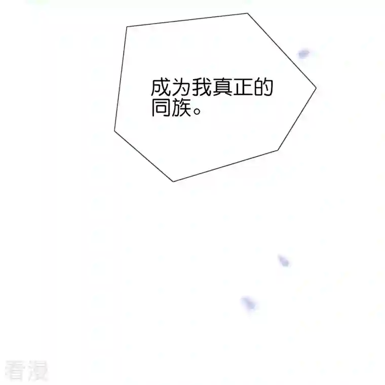 我的末世大小姐第113话 赛茵的特殊用法