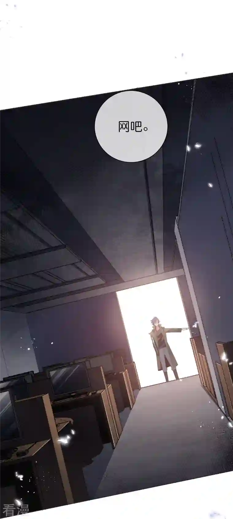 我的末世大小姐第113话 赛茵的特殊用法