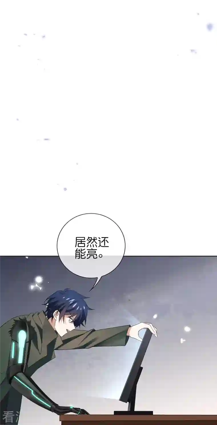 我的末世大小姐第113话 赛茵的特殊用法