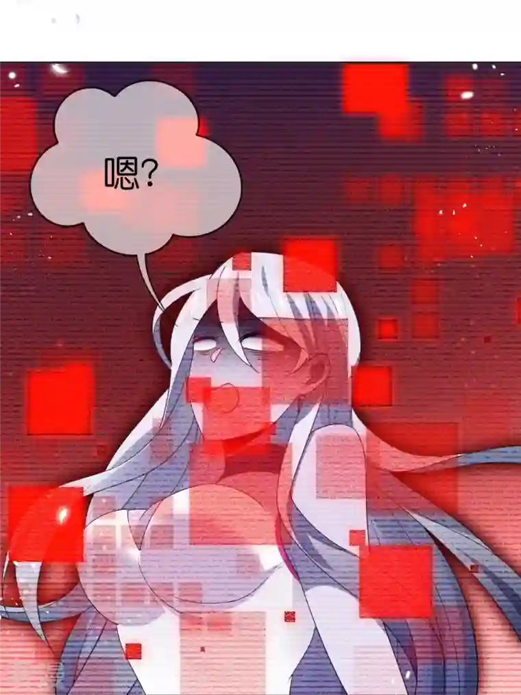 我的末世大小姐第113话 赛茵的特殊用法