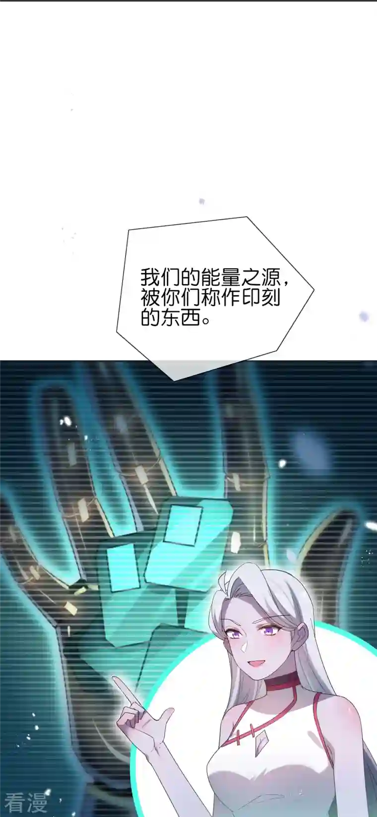 我的末世大小姐第113话 赛茵的特殊用法