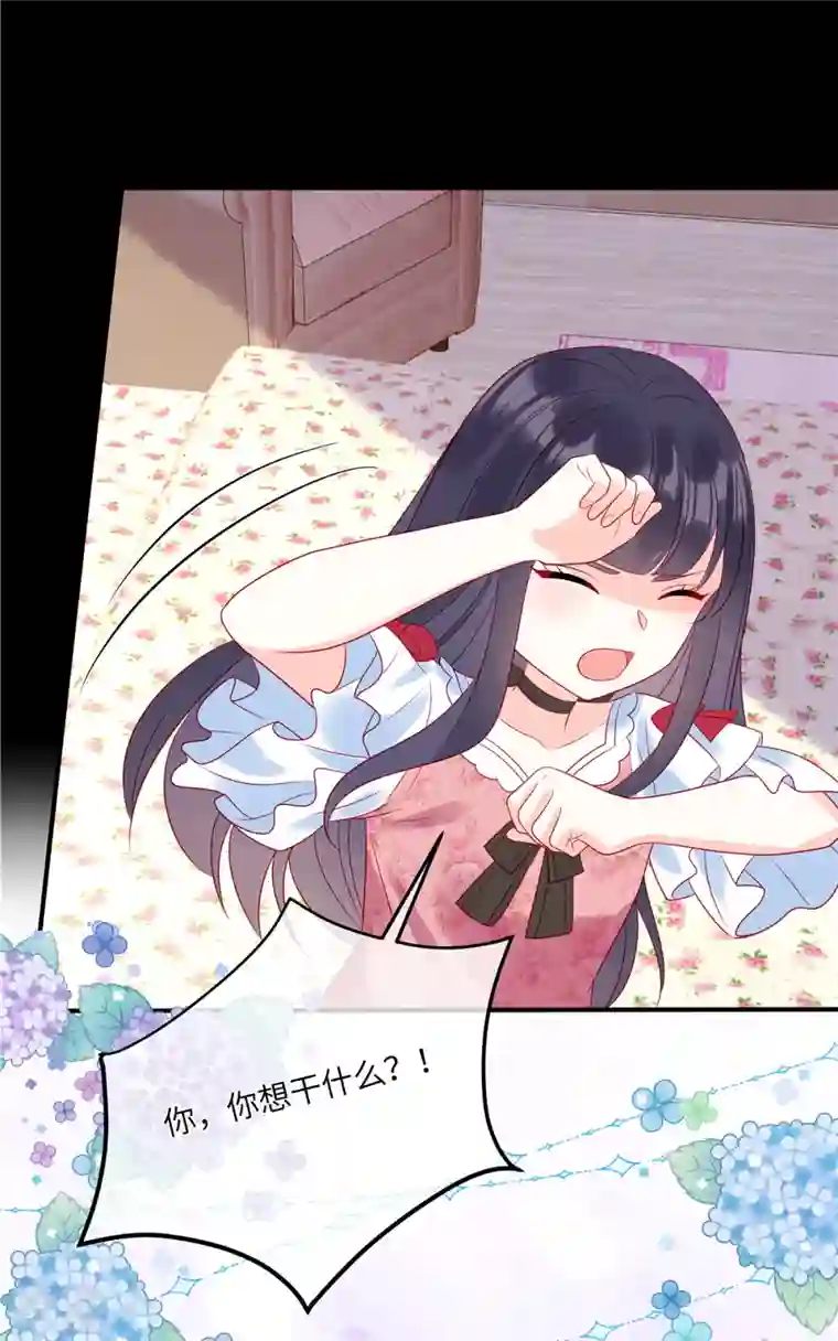 狼总裁的兔小姐第94话 很高兴做你的姐姐