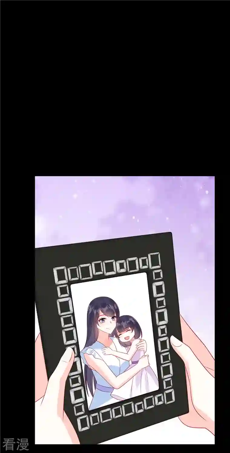 狼总裁的兔小姐第94话 很高兴做你的姐姐