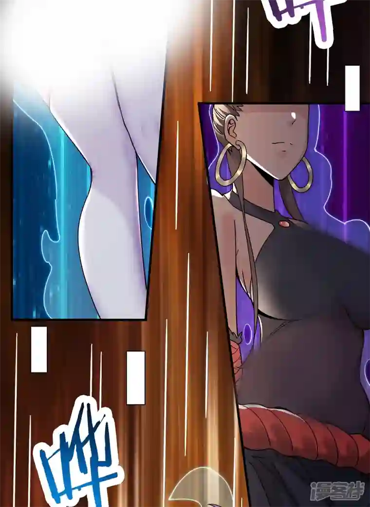 徒弟都是女魔头第88话 杀神榜 战勋榜