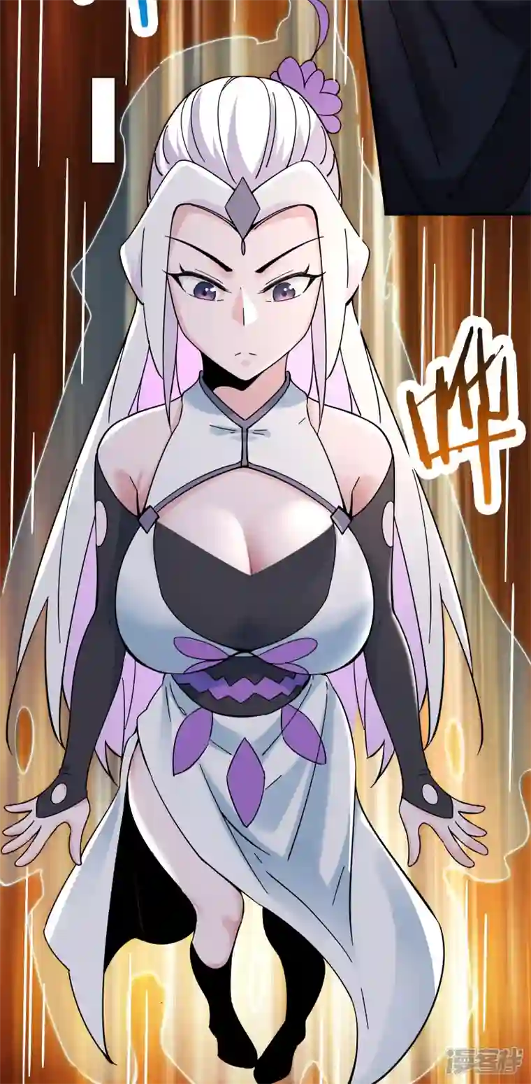 徒弟都是女魔头第88话 杀神榜 战勋榜