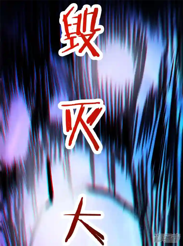 徒弟都是女魔头第88话 杀神榜 战勋榜