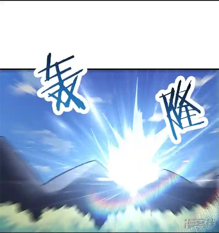 徒弟都是女魔头第88话 杀神榜 战勋榜