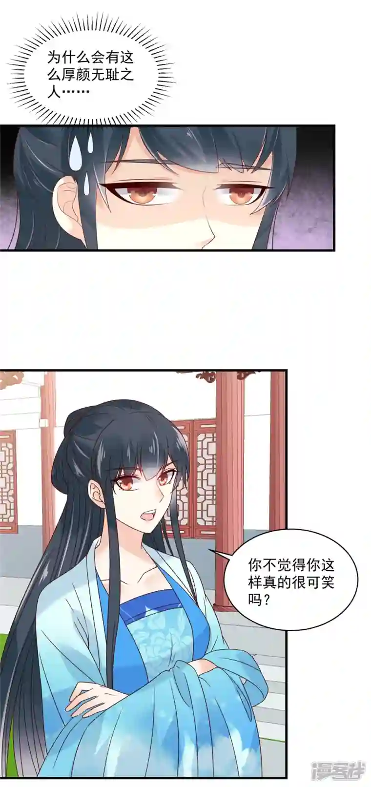 神偷王妃：我家王爷惹不起第88话 有哥哥的快乐