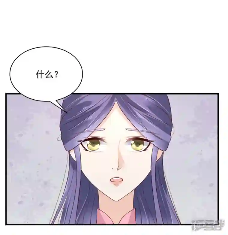 神偷王妃：我家王爷惹不起第88话 有哥哥的快乐