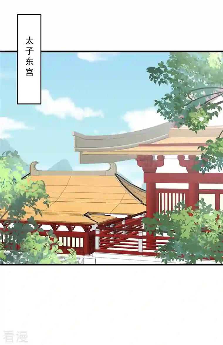 神偷王妃：我家王爷惹不起第89话 我要得到她的一切！