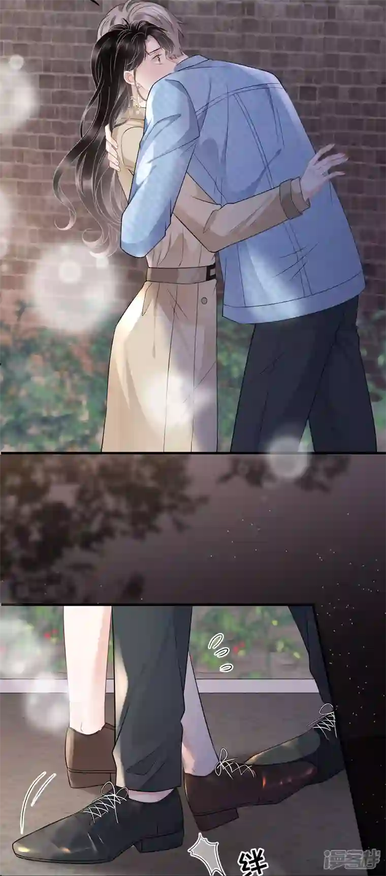 大小姐能有什么坏心眼呢第79话 决裂