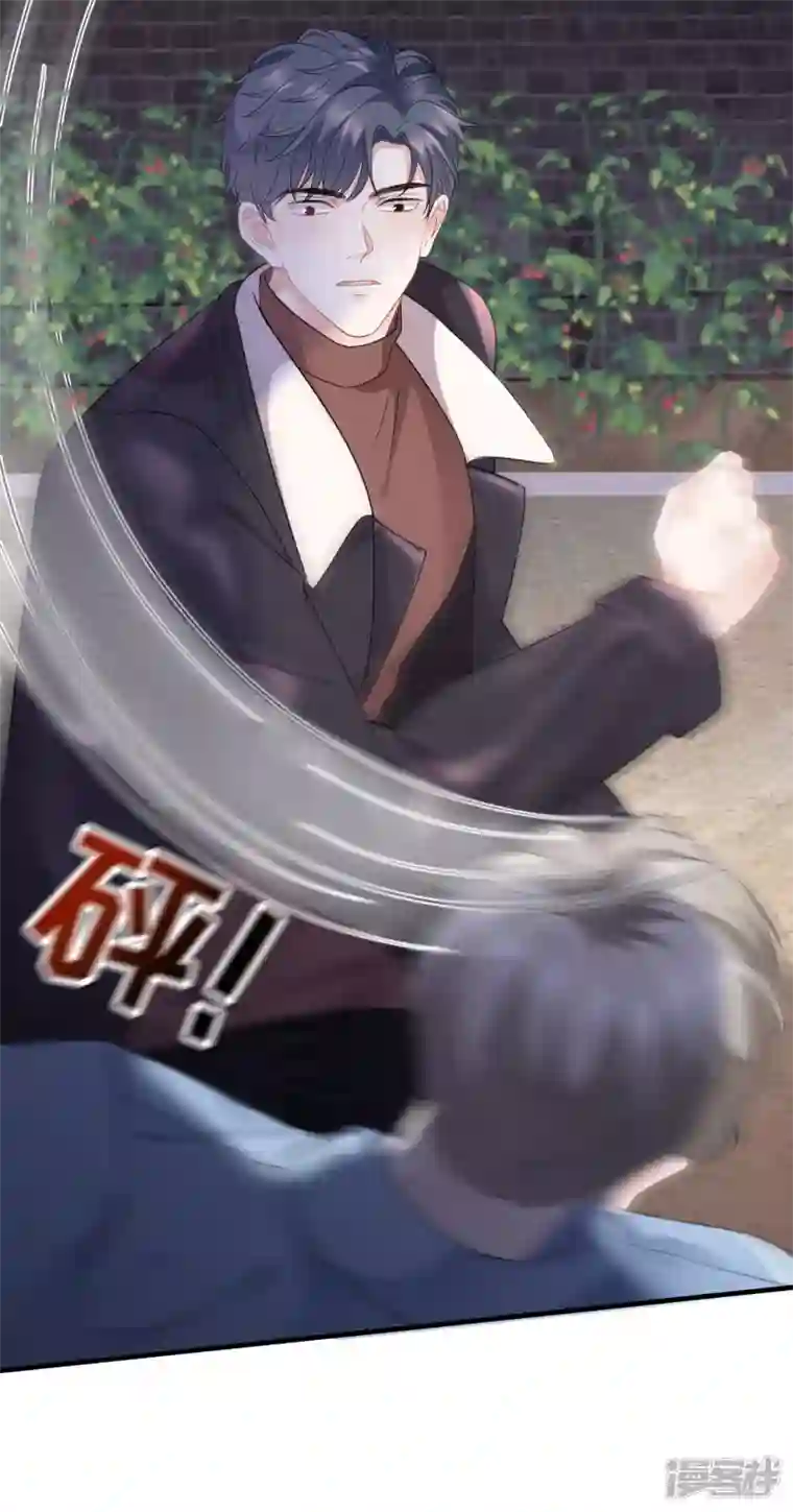 大小姐能有什么坏心眼呢第79话 决裂