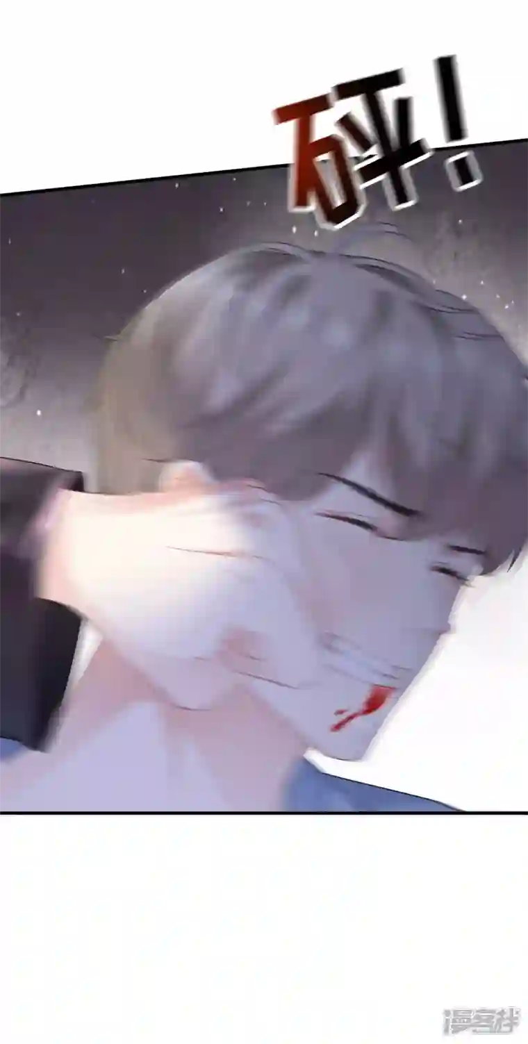 大小姐能有什么坏心眼呢第79话 决裂