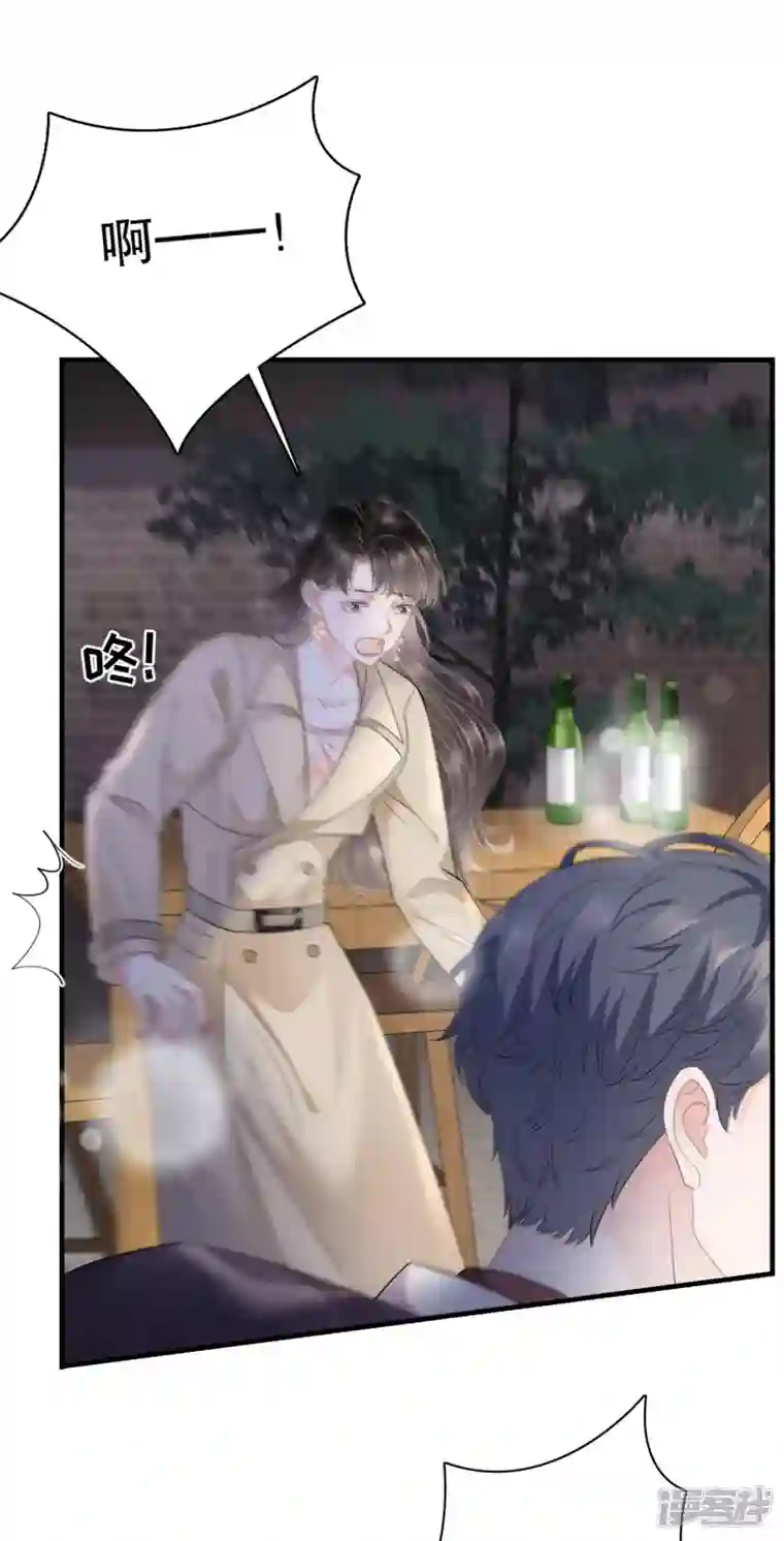 大小姐能有什么坏心眼呢第79话 决裂