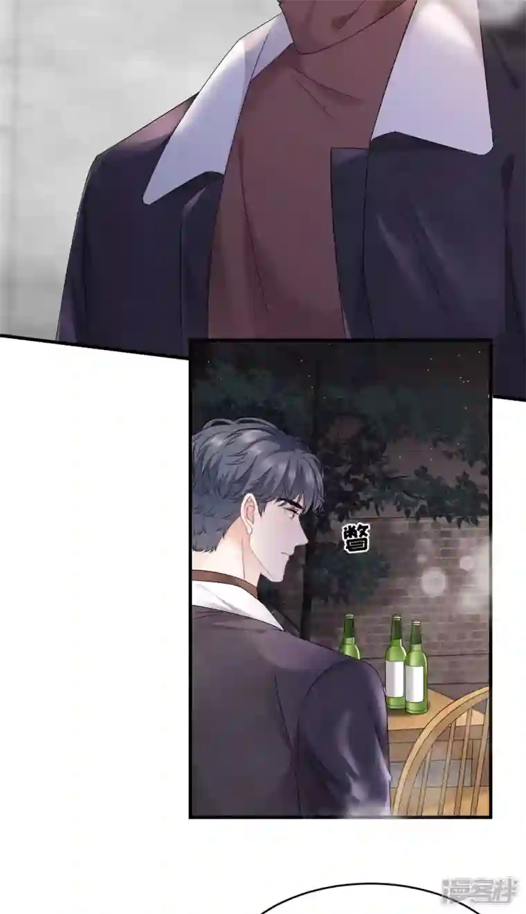大小姐能有什么坏心眼呢第79话 决裂