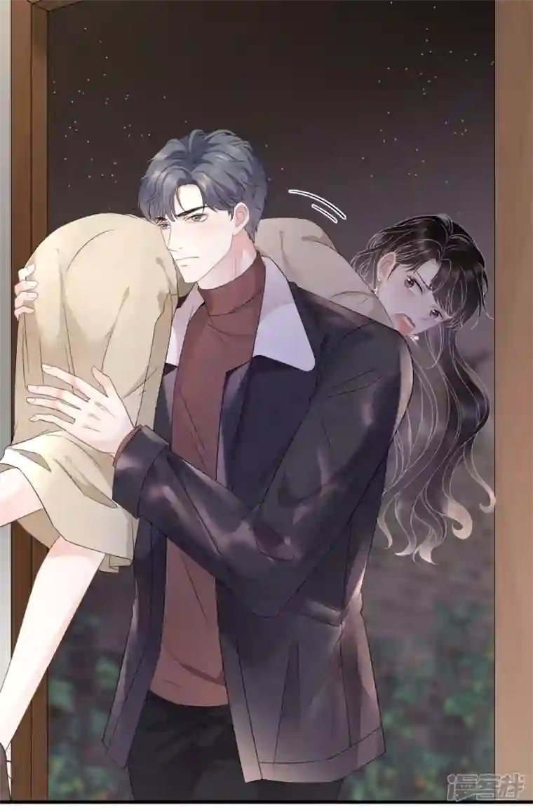 大小姐能有什么坏心眼呢第79话 决裂